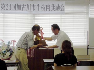 2013年7月5日　第24回 加古川市牛枝肉共励会