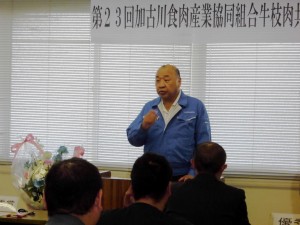 2013年10月1日　第23回加古川食肉産業牛枝肉共励会