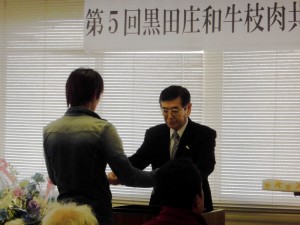 2013年11月29日　第5回 黒田庄和牛枝肉共励会