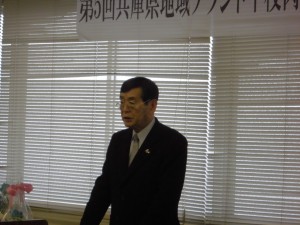 2014年2月7日　第5回 兵庫県地域ブランド牛枝肉共励会