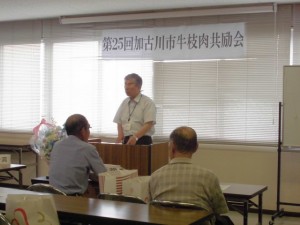 2014年7月4日　第25回 加古川市牛枝肉共励会　加古川市地域振興部・樋口部長あいさつ