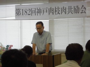 2014年7月11日　神戸肉枝肉共励会　兵庫県立農林水産技術総合センター畜産技術センター 設楽研究主幹審査講評・あいさつ