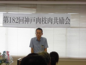 2014年7月11日　神戸肉枝肉共励会　県畜産課　中家肉用牛振興班長あいさつ