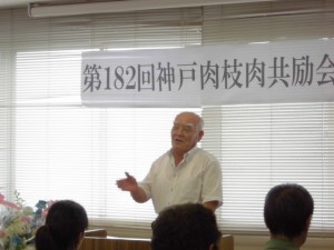 2014年7月11日　神戸肉枝肉共励会　加古川中央畜産荷受株式会社　平井社長あいさつ