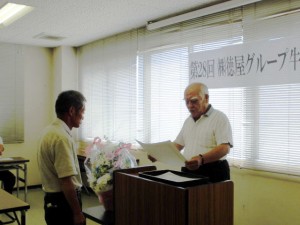 2014年7月25日　(株)徳屋グループ牛枝肉共励会　加古川中央畜産荷受株式会社社長賞　最優秀賞出品者の表彰