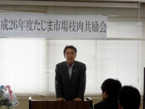 2014年8月1日　たじま市場枝肉共励会　JAたじま・友田常務あいさつ