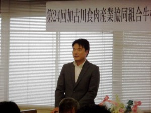 2014年10月3日　加古川食肉産業牛枝肉共励会　兵庫県立農林水産技術総合センター畜産技術センター 岩本主任研究員 審査講評