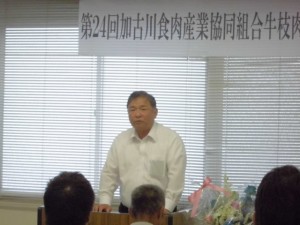 2014年10月3日　加古川食肉産業牛枝肉共励会　加古川市地域振興部 都出参事あいさつ