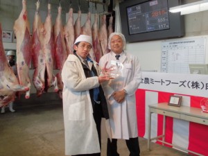 2014年11月7日　全農ミートフーズ(株)肉牛枝肉共励会　最優秀牛購買者の表彰