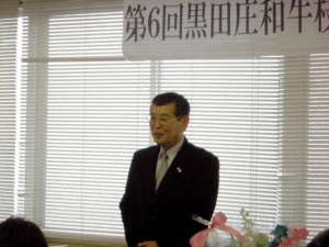 2014年11月28日　黒田庄和牛枝肉共励会　JAみのり代表理事 上羅組合長あいさつ