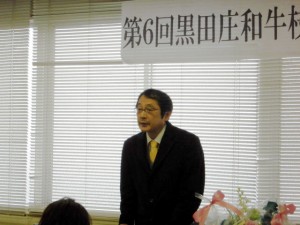 2014年11月28日　黒田庄和牛枝肉共励会　兵庫県立農林水産技術総合センター畜産技術センター 宮奥所長審査講評