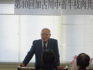 2014年12月5日　加古川中畜牛枝肉共励会　加古川中央畜産荷受株式会社 平井社長あいさつ