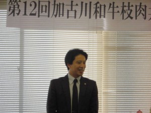 2014年12月9日　加古川和牛枝肉共励会　加古川市 岡田市長あいさつ