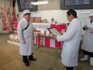 2014年12月12日　黒田庄和牛婦人部枝肉共励会　最優秀牛購買者の表彰（JAみのり・上羅組合長）