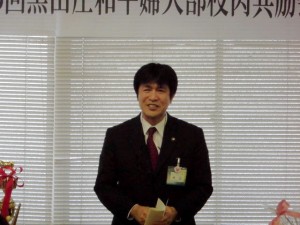 2014年12月12日　黒田庄和牛婦人部枝肉共励会　西脇市 片山市長あいさつ