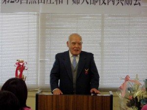 2014年12月12日　黒田庄和牛婦人部枝肉共励会　加古川中央畜産荷受株式会社 平井社長あいさつ