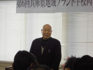 2015年2月6日(金)　兵庫県地域ブランド牛枝肉共励会　神戸肉流通推進協議会 平井副会長あいさつ