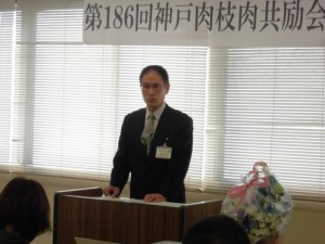 2015年3月13日(金)　神戸肉枝肉共励会　加古川市農林水産課・北田担当副課長　あいさつ