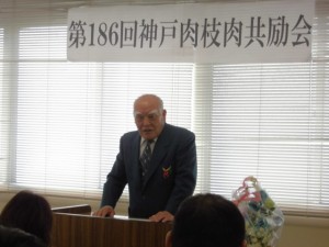 2015年3月13日(金)　神戸肉枝肉共励会　加古川中央畜産荷受株式会社・平井社長　あいさつ