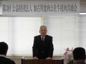 2015年4月17日(金)　公益財団法人加古川食肉公社牛枝肉共励会　公益財団法人加古川食肉公社 松岡理事長あいさつ