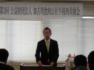 2015年4月17日(金)　公益財団法人加古川食肉公社牛枝肉共励会　兵庫県立農林水産技術総合センター 畜産技術センター 山根所長 審査講評