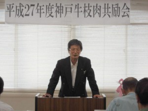 2015年5月15日(金)　神戸牛枝肉共励会　兵庫県立農林水産技術総合センター 畜産技術センター 清水家畜部長 審査講評