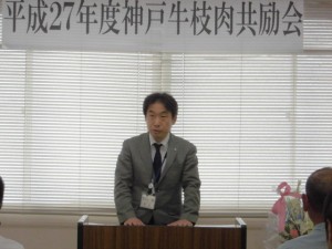 2015年5月15日(金)　神戸牛枝肉共励会　加古川市農林水産課 桑山副課長あいさつ