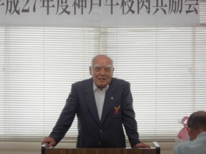 2015年5月15日(金)　神戸牛枝肉共励会　加古川中央畜産荷受株式会社 平井社長あいさつ