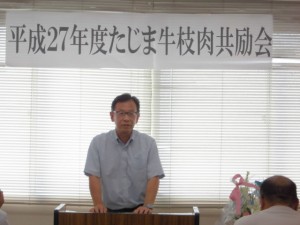 2015年6月12日(金)　たじま牛枝肉共励会　兵庫県立農林水産技術総合センター 畜産技術センター 設楽研究主幹 審査講評