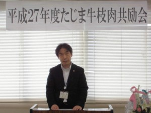 2015年6月12日(金)　たじま牛枝肉共励会　加古川市農林水産課 桑山副課長あいさつ