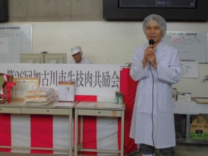 2015年7月3日(金)　加古川市牛枝肉共励会　セリ前 加古川市・白水副市長あいさつ