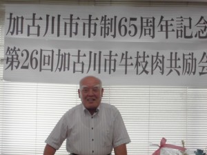 2015年7月3日(金)　加古川市牛枝肉共励会　加古川中央畜産荷受株式会社 平井社長あいさつ