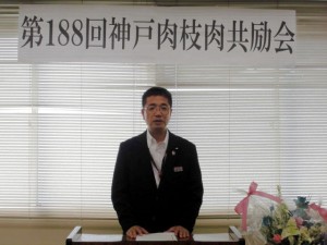 2015年7月10日(金)　神戸肉枝肉共励会　全国農業協同組合連合会兵庫県本部 谷元畜産部長あいさつ