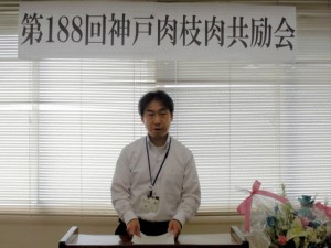 2015年7月10日(金)　神戸肉枝肉共励会　加古川市農林水産課 桑山副課長あいさつ