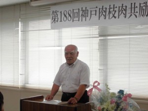 2015年7月10日(金)　神戸肉枝肉共励会　加古川中央畜産荷受株式会社 平井社長あいさつ