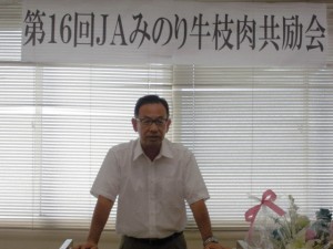 2015年7月24日(金)　JAみのり牛枝肉共励会　兵庫県立農林水産技術総合センター畜産技術センター 設楽研究主幹 審査講評