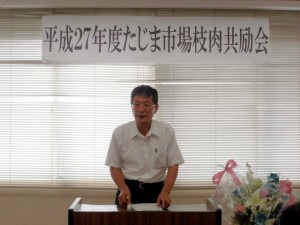 2015年7月31日(金)　たじま市場枝肉共励会　兵庫県立農林水産技術総合センター畜産技術センター 清水家畜部長 審査講評