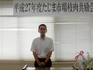 2015年7月31日(金)　たじま市場枝肉共励会　JAたじま・今井畜産部長あいさつ