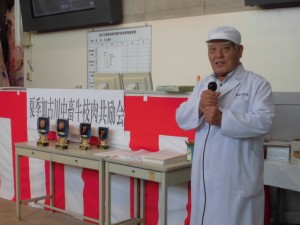 2015年8月4日(火)　夏季加古川中畜牛枝肉共励会　セリ前　加古川中央畜産荷受株式会社 平井社長あいさつ