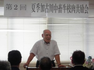 2015年8月4日(火)　夏季加古川中畜牛枝肉共励会　加古川中央畜産荷受株式会社 平井社長あいさつ