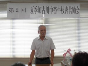 2015年8月4日(火)　夏季加古川中畜牛枝肉共励会　加古川中央畜産荷受株式会社 松岡専務あいさつ