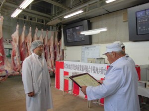 2015年9月29日(火)　加古川食肉産業牛枝肉共励会　最優秀牛購買者の表彰（加古川食肉産業協同組合・平井副理事長）