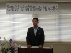 2015年9月29日(火)　加古川食肉産業牛枝肉共励会　全国農業協同組合連合会 兵庫県本部 畜産部・谷元部長あいさつ