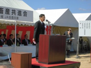 2015年10月25日(日)　第97回　兵庫県畜産共進会　兵庫県畜産共進会・上羅会長　あいさつ