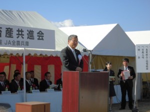 2015年10月25日(日)　第97回　兵庫県畜産共進会　JA全農兵庫県本部・鳥岡県本部長　あいさつ