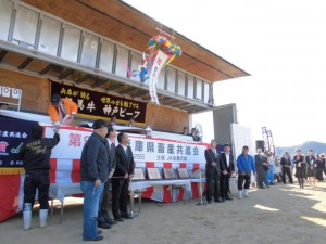 2015年10月25日(日)　第97回　兵庫県畜産共進会　くす玉割り