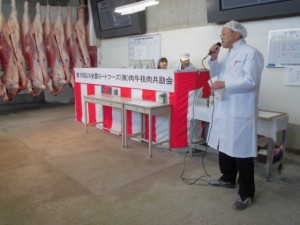 2015年11月6日(金)　全農ミートフーズ(株)肉牛枝肉共励会　セリ場　JA全農ミートフーズ(株)西日本営業本部 重松本部長 あいさつ