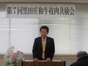 2015年11月27日(金)　黒田庄和牛枝肉共励会　JAみのり　神澤代表理事専務あいさつ