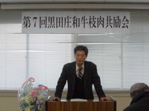 2015年11月27日(金)　黒田庄和牛枝肉共励会　兵庫県立農林水産技術総合センター畜産技術センター清水家畜部長審査講評