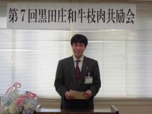 2015年11月27日(金)　黒田庄和牛枝肉共励会　西脇市 片山市長あいさつ